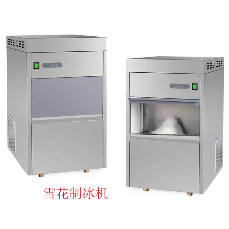 雪花制冰機(jī)